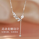 MZMZPT950 platinum necklace for women, wheat ear platinum clavicle chain, fashionable Double Eleven Valentine's Day gift for girlfriend and wife, light luxury model - Suisui Peace Necklace - free engraving, exquisite gift box