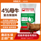 East China Zhengda 4% cow and ewe premix anti-paralysis special cow and sheep breeding feed to increase milk production Special ewe feed 10 get 1 free (11 bags issued)