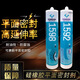 可赛新（TONSAN）1587密封胶 1596 1598 1592硅橡胶平面密封剂耐油耐高温 1527T/310ml