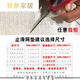 贝意品 防滑垫防跑硅胶止滑地垫家用固定器止滑垫网状HXM9763 米白色止滑网垫 0.7米x1.4米(2人沙发用)