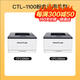 喜瑞适用奔图CP1100DW硒鼓CM1100DN/ADW/ADN CP1105DN打印机墨盒碳粉盒墨粉盒 【企业版】CTL-1100HK硒鼓黑色/2200页