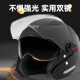 DFG Electric Car Helmet Men and Women 3CCC Hard Hard Anti-Fog Four Seasons Universal Double Lens Impensa de lluvia Semi cubierta 719 Black Dragon Flower [Espejo transparente anti-fog con bufanda]