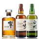 Suntory Japanese Single Malt Whiskey, Japanese imported foreign wine, Japanese Midnight Three Musketeers (No Box)