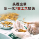 阿依舍冬虫夏草约5根/克20根约4克虫草礼盒礼品送长辈端午节礼物