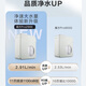
Angel Water Purifier Household Rubik's Cube Pro2900 1100G Large Traffic Experience 2.91L/min Drinking Machine RO Membrane Reverse Osmosis Kitchen Under Kitchen Filtration J3573-ROB138 Rubik's Cube Pro2900+ Front 3524