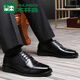 Mulinsen Summer Men's Leather Shoes de cuero para hombres zapatos casuales de cuero transpirable para hombres Lace-up British Style Alto-Wancing Young Men's Shoes MLS9733 Negro [Lace-up 6 cm de altura de altura] 41