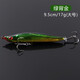 Jemis Lure Lure Bait Set Submersible Pencil Minnow Freshwater Long-Range Projection Luminous Lip Tip Designed to Kill Sea Fishing Bass Red Tail False Bait Simulation Bionic Bait 11g 5 Pack [5 Different Colors] You Can Remark the Color