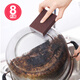 Miaoran 8-piece emery sponge magic wipe kitchen cleaning sponge to remove dirt and rust, pot brush artifact