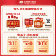 Gulingshen soaked wine 35 degrees health wine for men and women, ginseng, wolfberry, yellow essence, low-alcohol tonic wine, Guangxi rice wine-based holiday gift, 35 degrees, 180mL, 15 bottles, whole box