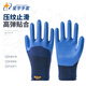 
Xingyu XINGYU Labor Protection Gloves Younaibao A698 Wear-resistant latex Anti-slip Breathable Embossed Embossed Reinforcement Manufacturer 12 Double Star Yunaibao A688 Blue M Code/Alternative Code