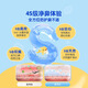 sterimar舒德尔玛小海豚洗鼻水吸鼻器0-3岁清洁100ml/瓶3岁+清洁