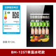 PULADI Seamless Embedded Red Wine Cabinet Constant Temperature Wine Cabinet Embedded Hidden Compressor Wine Tea Refrigerator Touch Open Door Touch Open Door BM-125T Single Temperature Ice Bar 120L