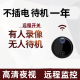 免插电4K超高清家庭小型无线摄线头手机wifi远程监控器家用摄像头 4K超清+远程开关wifi版黑色 32G内存卡(循环保存录像约8天)