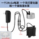 Small rockery flowing water bonsai water pump atomization all-in-one machine circulating fogger tea tray landscaping spray special lampless atomization head + 24v1a power supply + 24v pump