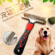Jiajiemei Dog Comb Golden Retriever Teddy Combing Artifact Pet Dog Hair Brush Bath Brush Large Dog Hair Removal Comb Double Row Needle Comb (No Gifts)