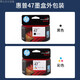SMVP Original HP -Drucker -Tintenpatrone 4877 4800 4825 4826 4828 4829 4900 4977 47 Schwarz + Farbe HP Ink Patrone Set