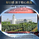 Changyu Special Seleh Syrah Dry Ract Wine 750ml*6 Botellas Box Whole Wine Domestic Vino