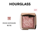 HOURGLASS Hourglass Pork Belly Blush Highlight Expansion and Shrinkage Star Color Tipsy Plum Color Birthday Gift for Girlfriend
