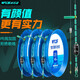 Weituosen fishing line main line set, tied main line combination, tied fishing line set, fishing line set, fishing gear accessories, 7.2 meters, 8-shaped ring style, 5 rolls, No. 2