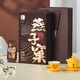 Xigua Oolong Tea Swallow Crocodile Wuyi Rock Tea Narcissus 102g Medium Light Fire Gift Box Pack