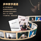 东方鼎（EAST TOP）24孔复音口琴银色盖板红色塑盒T2401S