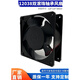 Совершенно новый/Fenglida 12см FM12038A2HSL/HBL AC220V Шкаф AC Охлаждение вентилятора FM12038A2HSL 220V нефть-содержание.