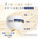 Dove Little Golden Bowl Intensive Repair Amino Acid Repair Hair Mask 260g Conditioner Multi-effect Damage Repair Conditioner