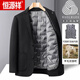 Hengyuanxiang (Hyx) Veste en laine double face costume de laine pour hommes Business Casual Casual Hiver Plus Velvet épaissis à manteau court brun gris [doublure en bas amovible] 175 / L [Recommandé 115-135jin [Jin est égal à 0,5 kg]]]