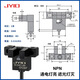 Interrupteur d'induction de type U-Slot Capteur photoélectrique EE-SX670 671 672A 673 674 Limite normalement ouverte Normalement fermé Bellmei BEM-SX676 WR