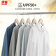
Tiger Sunscreen Men's Sunscreen Fishing Clothes Long Sleeve Summer Light and Breathable Men's Women's Sun Hat Sleeve Light and Breathable Beach Sunscreen Beach Clothes Ice Silk Quick-Dry Jacket Top [Upgrade] Silver Gray