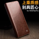 Qialino High-End Leder-Hülle geeignet für Huawei P50pro Mobiltelefon Hülle P50E Schutzhülle Full Cover Echtes Leder Anti-Fall-Fall-Männer und Frauen Huawei P50/50e Classic Brown