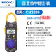 黛惑钳形表钳形CM3280-10F电流表CM3291/3289数字3288/CM3281 3280-10F交流1000A平均值