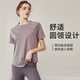 Xue Qianman yoga top women's fitness clothing summer short-sleeved top running sports slim slimming top Pilates training clothing