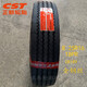 正新轮胎650r16 700r16 750r16 8.25R16 R20LT全钢丝货车真空轮胎 正新全钢丝825R16CR987有内胎18层
