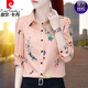 Pier Cardin High-Deed Imprimé en mousseline de soie à manches longues à manches longues pour les femmes 2025 Spring and Automne New Floral Shirt Base d'âge moyen de base de base XM3519 Red S [80-95 Jin suggéré [Jin est égal à 0,5 kg]]]