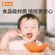 Bololo Fork Spoon Baby Spoon Enfants Apprend à manger et à entraîner la vaisselle de table de table de baby