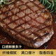 Niu Benjia Australia Импорт Wagyu M6/7 Снек -стейк Оригинальный стейк Стейк -стейк Детский свежий говяжий барбекю ингредиенты CSX688