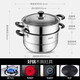SUPOR steamer thickened 304 stainless steel two-layer double bottom large capacity foldable steamer gas induction cooker universal for 1-3 people 26cm