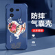 Qiangyi convient au boîtier de téléphone mobile IQOO12 Airbag anti-Fall Silicone en silicone en silicone Anti-automne complet Full-Fall Advanced Protective Case de protection Airbag à quatre coins Softs Dirt-Resistant Jixiang Jixiang J12247-quatre Corner Anti-Fall + Toug Tactice TougU112
