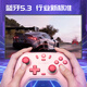 
GAMESIR (GAMESIR) Star Wireless Game Control Switch2 Control Mobile Steam Android Apple PC Bluetooth NS2pro Black Myth Two-People Carry Hall Rocker Pink