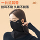 Kelme Ski Face Mask Masque Hiver Masque Scarf de vent Écharpe chaude Swinet Outdoor Bélo