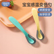 Obini baby warming spoon color change baby food supplementary food feeding waterproof spoon silicone spoon tableware yellow warming spoon