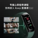 Keep Sports Smart Bracelet B2 Dynamic Color Screen Smart Sports Monitoring Waterproof USB Plug and Charge Heart Rate Monitoring Speed ​​Black