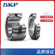SKF bearings tapered roller bearings 32209/32210/32211/32212/32213/3221 SKF-32211