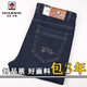 Aemape American Apfel [Jess] Herbst und Winter dicke Männer mittleren Alters, die gerade losen hohen Taillen elastische Jeanshose 5155/Schwarz (Stretch + Anti-Diebstahl-Schnalle) Größe 32-Wait 2-Fuß 5
