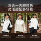 Yishangmei's three-in-one removable jacket for women's autumn and winter 2025 new windbreaker ski suit women's white 2XL