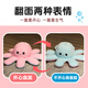 
Ai Shangxiong face-changing little octopus doll super large flip pillow doll plush toy funny girl birthday gift