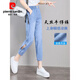 Pier Cardin Tiansi Thin Jeans for Women 2025 Summer New Elastic High Waist Small Ice Wire Towed Feet Harem Pants Light Blue 736 L Recommended 107-120