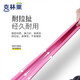 克林莱进口天然橡胶手套防滑专利款防护粉色特大号XL
