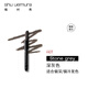 Shu Uemura Automatic Chopper Eyebrow Pencil Refill Dark Gray 0.3g Natural, long-lasting, non-fading, easy to replace
